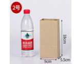 Paper Pouch - Multipurpose--NEW!