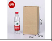 Paper Pouch - Multipurpose--NEW!