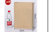 Paper Pouch - Multipurpose--NEW!