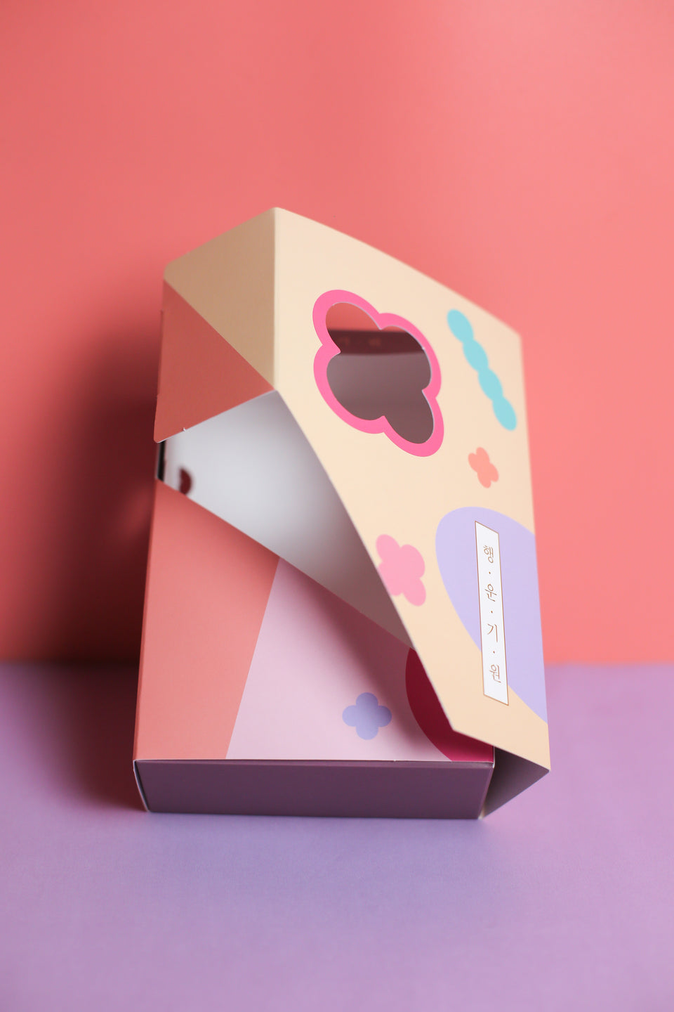 Gift Box - Rigid