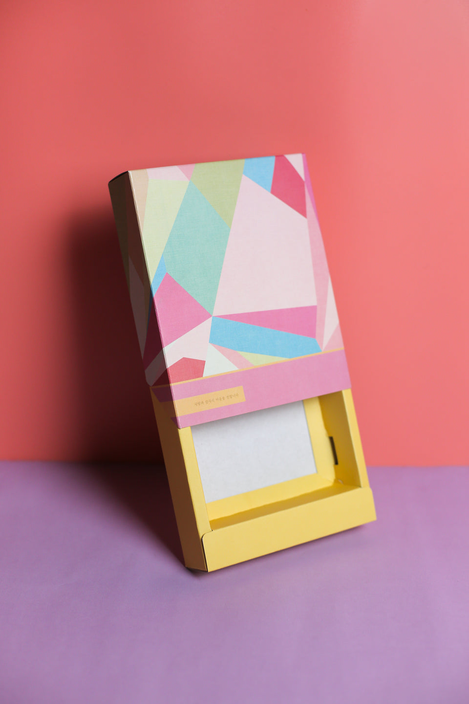 Gift Box - Rigid