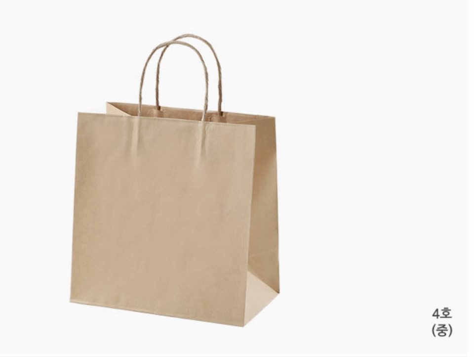Paper Bag- Color: Kraft