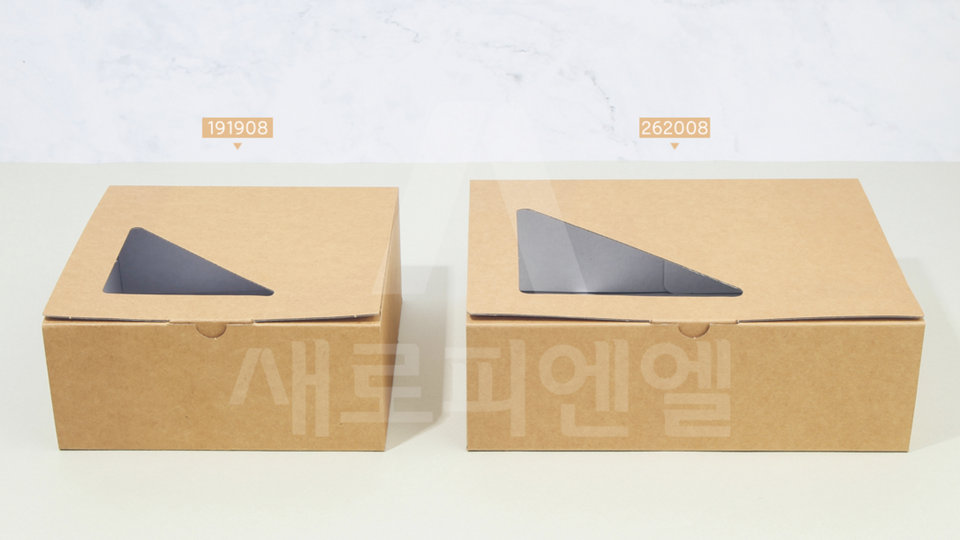 Corrugated Hard Box