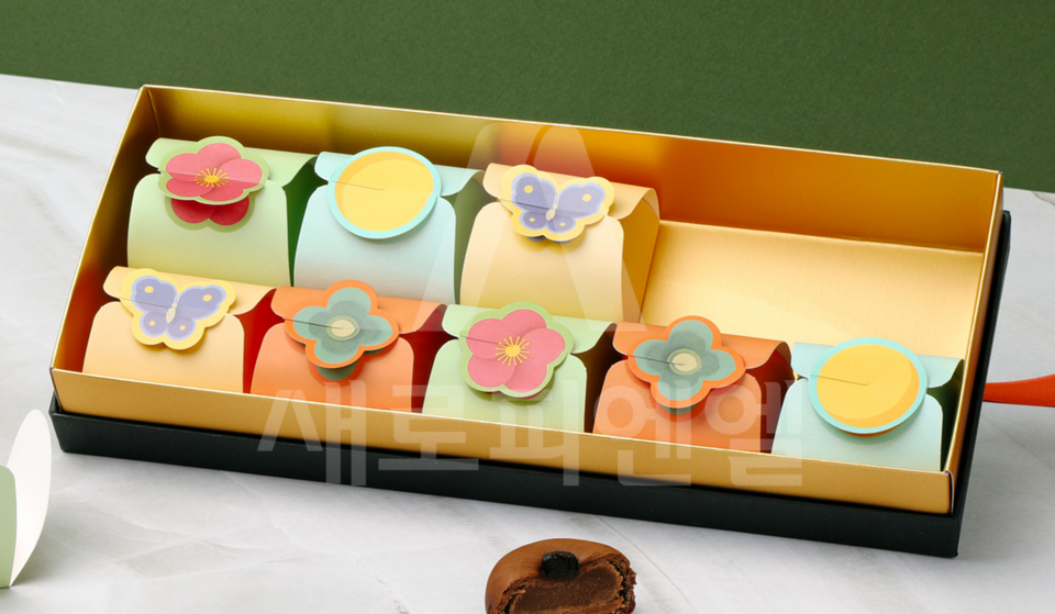 Chocolate Gift Box - Korean Box