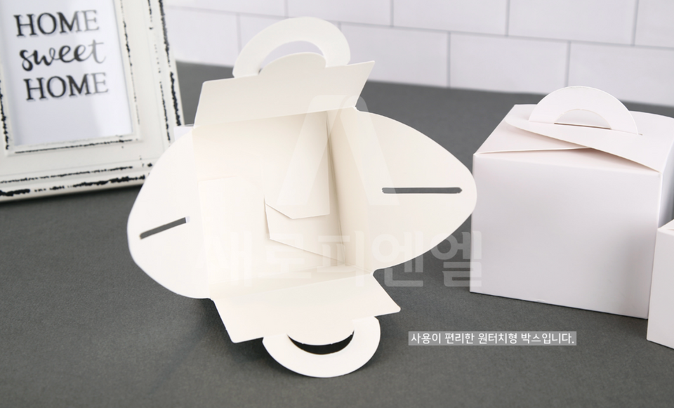 Gift Box - White