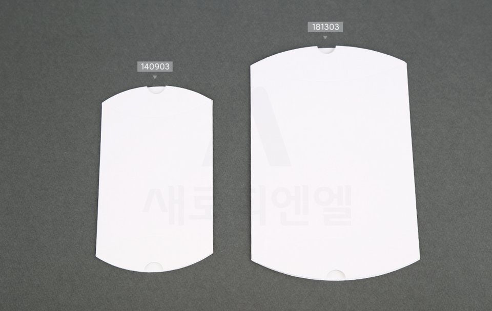 Gift Box - White