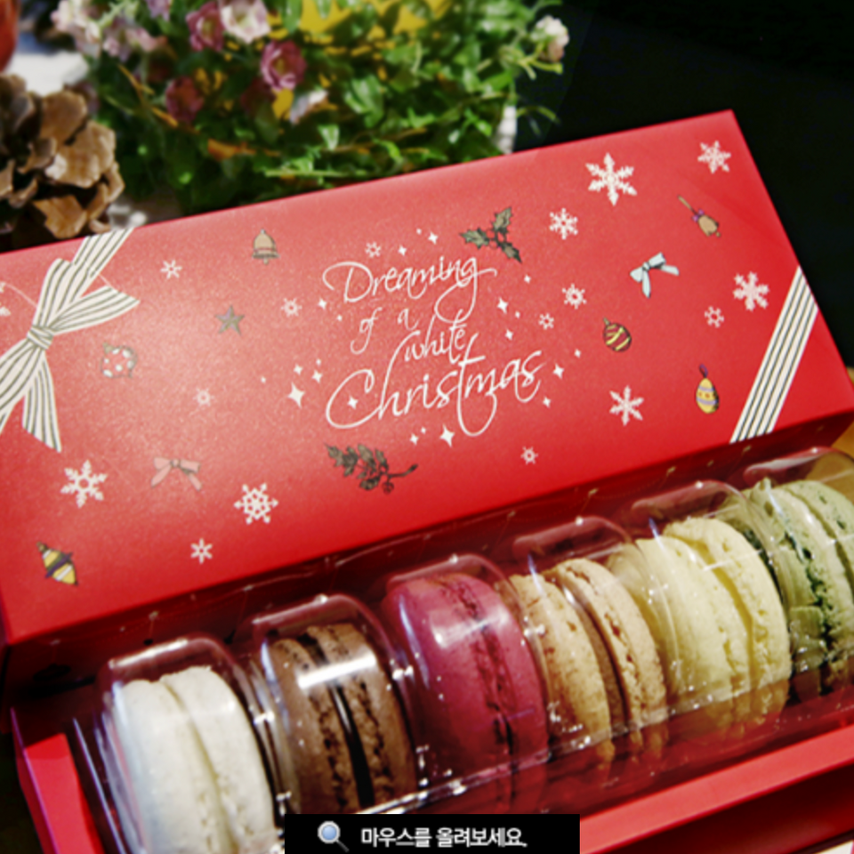 Macaron Box