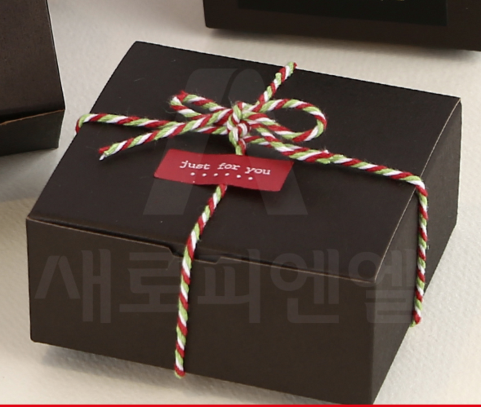 Gift Box - Black