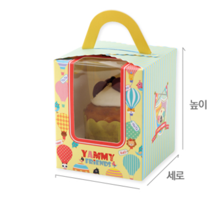 Cupcake Box with Handle