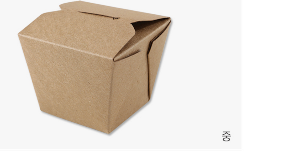 Food Meal Box
