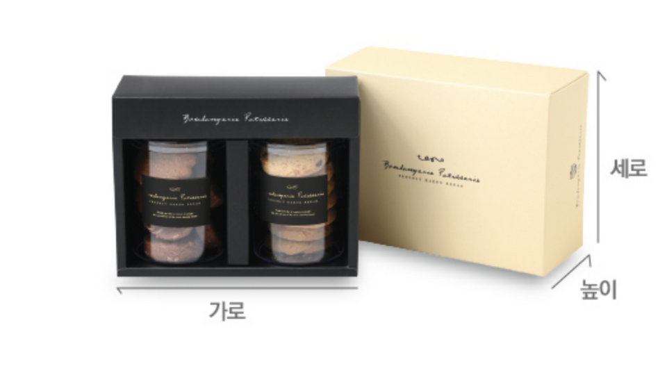 Gift Box - Jars