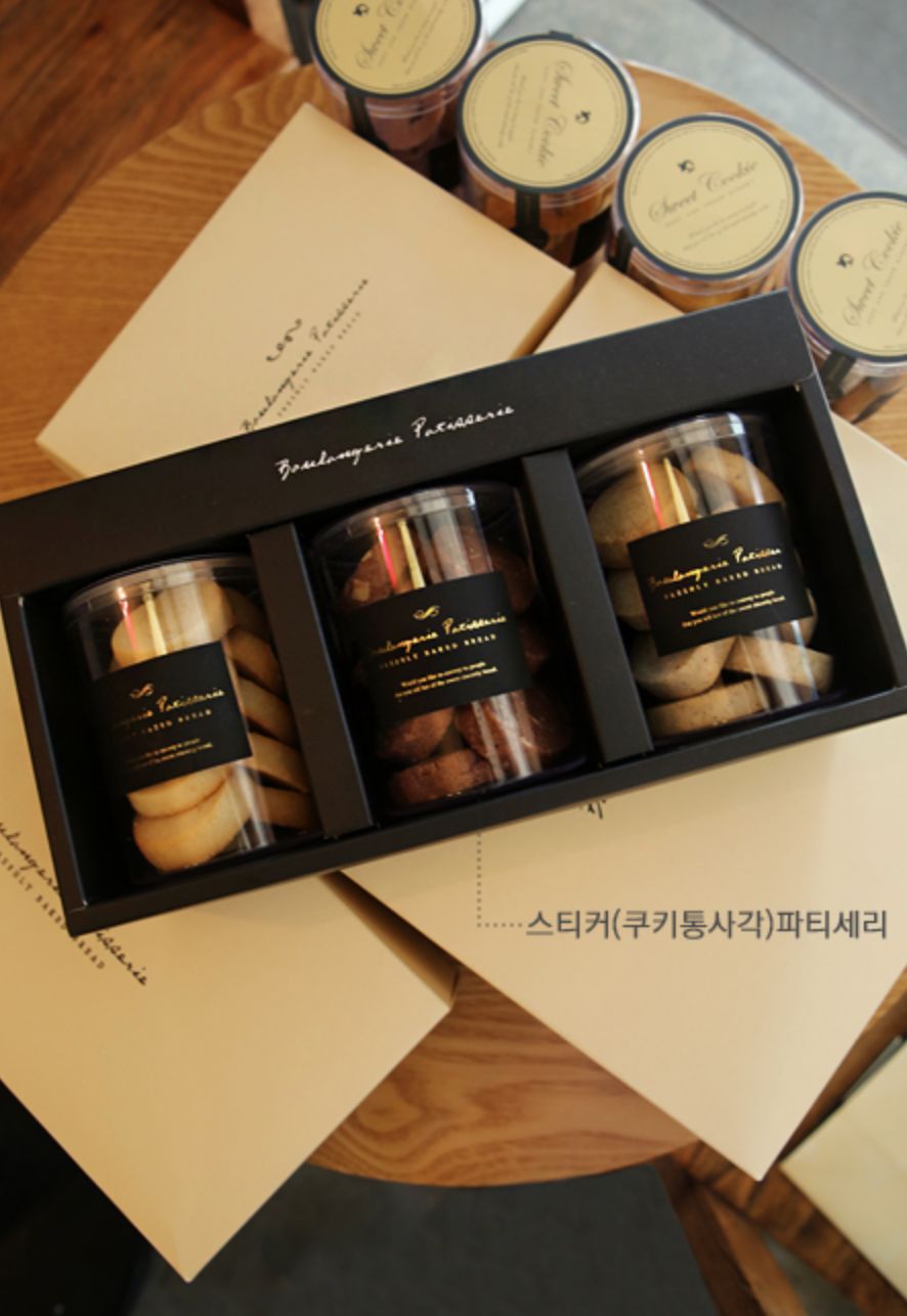 Gift Box - Jars
